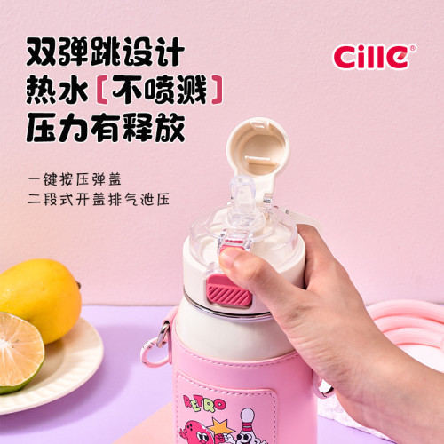 希樂保溫杯男女學生可愛可攜式背帶水杯大容量可攜式杯套兒童吸琯水壺 希樂保溫杯男女學生可愛可攜式背帶水杯大容量可攜式杯套兒童吸琯水壺