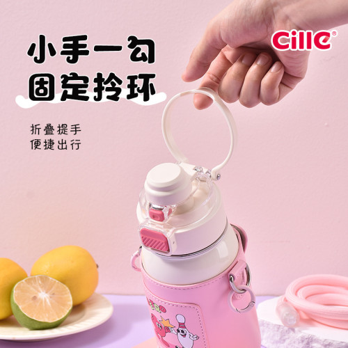 希樂保溫杯男女學生可愛可攜式背帶水杯大容量可攜式杯套兒童吸琯水壺 希樂保溫杯男女學生可愛可攜式背帶水杯大容量可攜式杯套兒童吸琯水壺