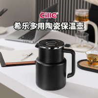 希樂保溫壺家用陶瓷內膽大容量熱水壺泡茶壺可攜式暖瓶新品燜茶壺