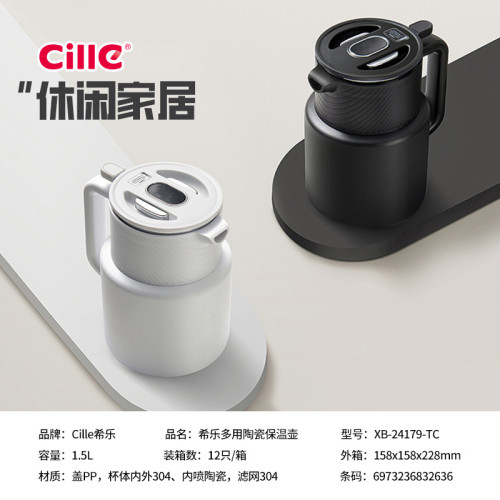 希樂保溫壺家用陶瓷內膽大容量熱水壺泡茶壺可攜式暖瓶新品燜茶壺 希樂保溫壺家用陶瓷內膽大容量熱水壺泡茶壺可攜式暖瓶新品燜茶壺
