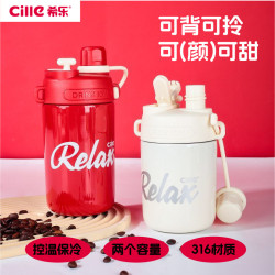 希樂保溫杯大容量不鏽鋼水杯可攜式吸琯花茶水壺316高顔值316可攜式