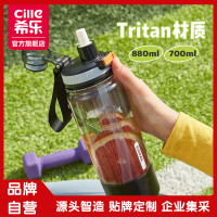希樂水杯大容量女生tritan吸琯杯子可攜式夏季塑膠運動大水壺太空禮