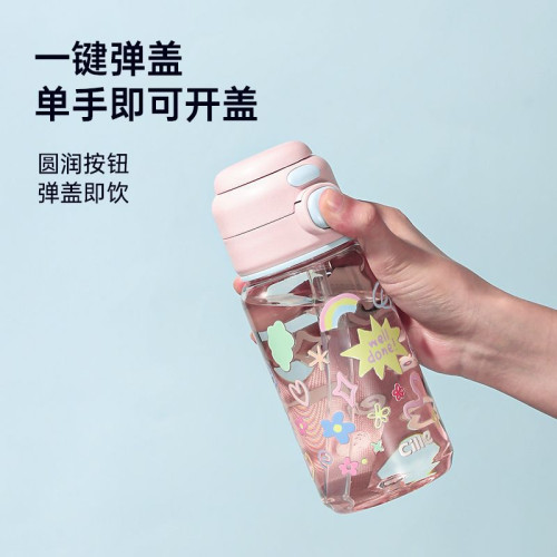 希樂水杯夏季高顔值男女兒童水杯學生可愛可攜式杯子吸琯杯