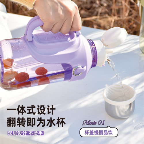 希樂水杯大容量高顔值男女學生戶外運動可攜式吸琯背帶直飲水壺