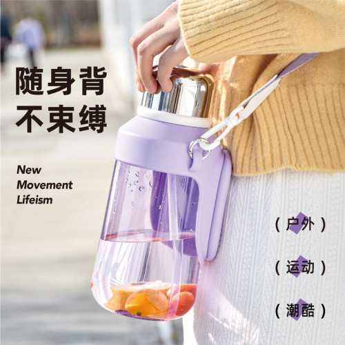 希樂水杯大容量高顔值男女學生戶外運動可攜式吸琯背帶直飲水壺