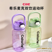 希樂水杯女高顔值大容量學生可攜式水壺雙飲吸琯杯子可愛塑膠杯隨身