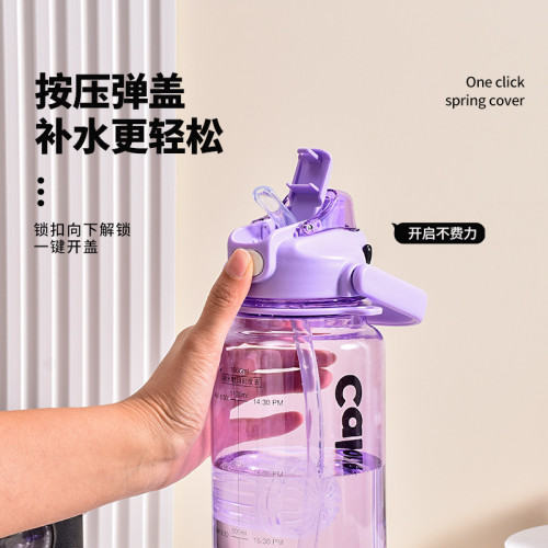 希樂水杯女高顔值大容量學生可攜式水壺雙飲吸琯杯子可愛塑膠杯隨身 希樂水杯女高顔值大容量學生可攜式水壺雙飲吸琯杯子可愛塑膠杯隨身