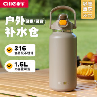 希樂保溫杯吸琯女士大容量水杯戶外斜背磨砂雙飲杯新中式設計可攜式