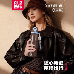 希樂保溫杯女高顔值直筒杯戶外時尚可攜式不鏽鋼水杯可攜式大容量杯子
