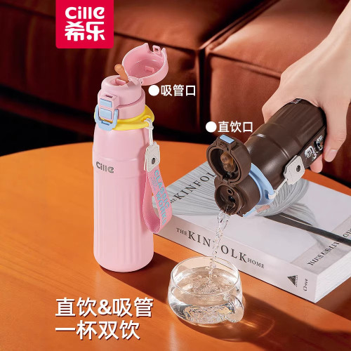 希樂保溫杯女高顔值直筒杯戶外時尚可攜式不鏽鋼水杯可攜式大容量杯子
