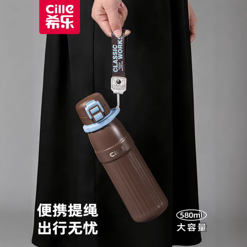 希樂保溫杯女高顔值直筒杯戶外時尚可攜式不鏽鋼水杯可攜式大容量杯子