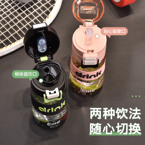 希樂塑膠水杯大容量可攜式耐高溫吸琯杯男女學生戶外運動水壺 希樂塑膠水杯大容量可攜式耐高溫吸琯杯男女學生戶外運動水壺