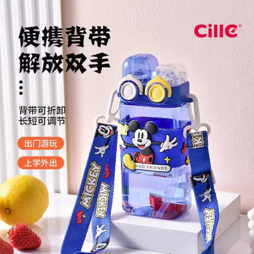 希樂水杯大容量可攜式塑膠水杯學生兒童運動水壺吸琯杯
