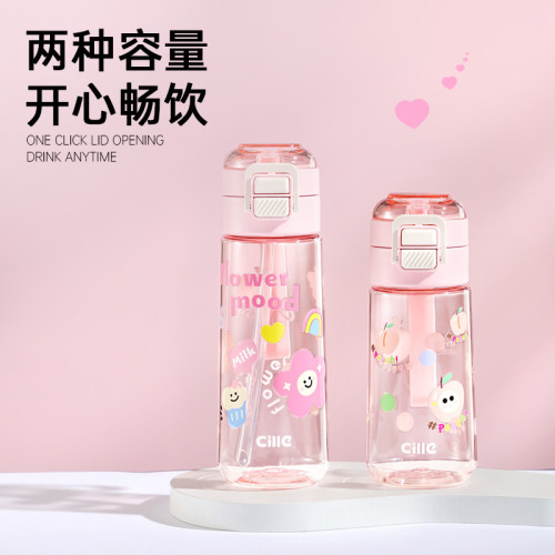 希樂水杯夏季高顔值男女兒童水杯學生可愛可攜式杯子吸琯杯 希樂水杯夏季高顔值男女兒童水杯學生可愛可攜式杯子吸琯杯