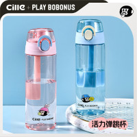 希樂水杯夏季兒童水杯學生杯子可攜式太空杯戶外運動tritan塑膠杯