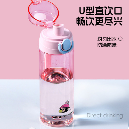 希樂水杯夏季兒童水杯學生杯子可攜式太空杯戶外運動tritan塑膠杯