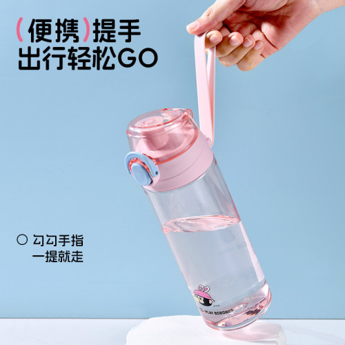 希樂水杯夏季兒童水杯學生杯子可攜式太空杯戶外運動tritan塑膠杯