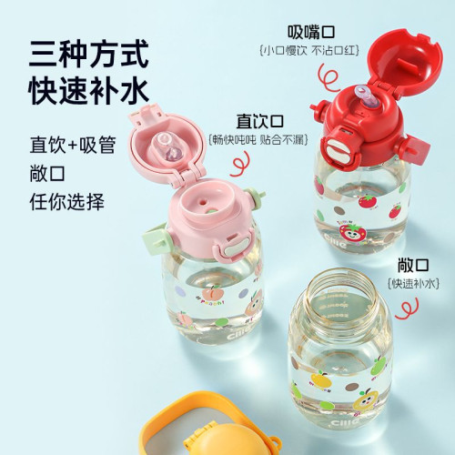 希樂水杯PPSU夏季高顔值男女兒童水杯學生可愛可攜式杯子吸琯杯 希樂水杯PPSU夏季高顔值男女兒童水杯學生可愛可攜式杯子吸琯杯