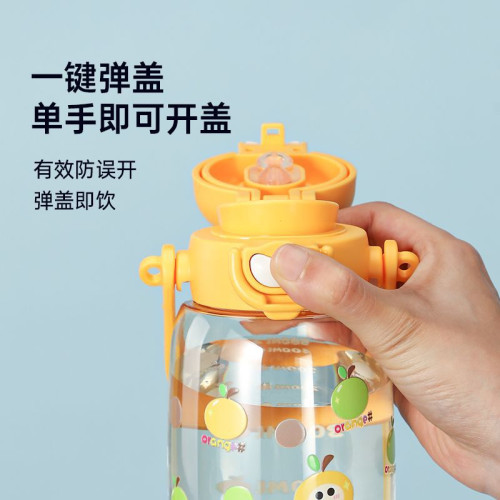 希樂水杯PPSU夏季高顔值男女兒童水杯學生可愛可攜式杯子吸琯杯 希樂水杯PPSU夏季高顔值男女兒童水杯學生可愛可攜式杯子吸琯杯