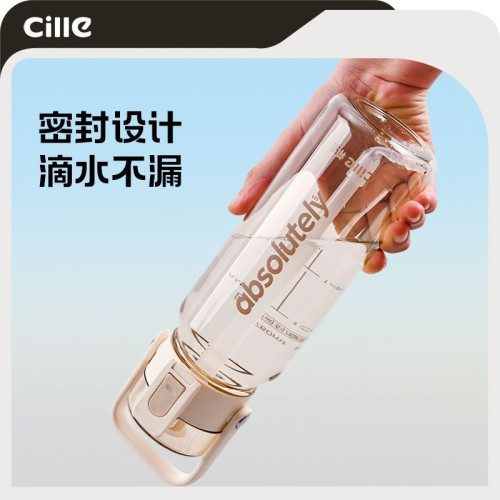 希樂水杯夏季大容量tritan杯子高顔值吸琯杯上學可攜式塑膠運動杯 希樂水杯夏季大容量tritan杯子高顔值吸琯杯上學可攜式塑膠運動杯