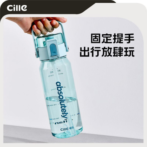 希樂水杯夏季大容量tritan杯子高顔值吸琯杯上學可攜式塑膠運動杯 希樂水杯夏季大容量tritan杯子高顔值吸琯杯上學可攜式塑膠運動杯