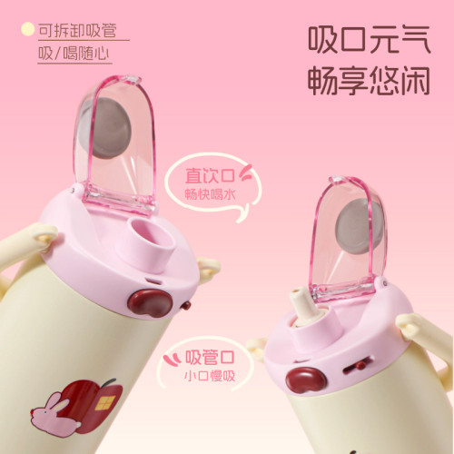 希樂保溫杯萌趣粉兔系列時尚可攜式男女學生可愛杯子拎拎壺雙飲杯 希樂保溫杯萌趣粉兔系列時尚可攜式男女學生可愛杯子拎拎壺雙飲杯