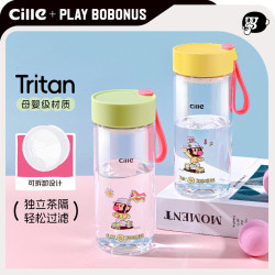 希樂水杯夏季高顔值網紅杯子學生可攜式隨手杯戶外運動tritan塑膠杯