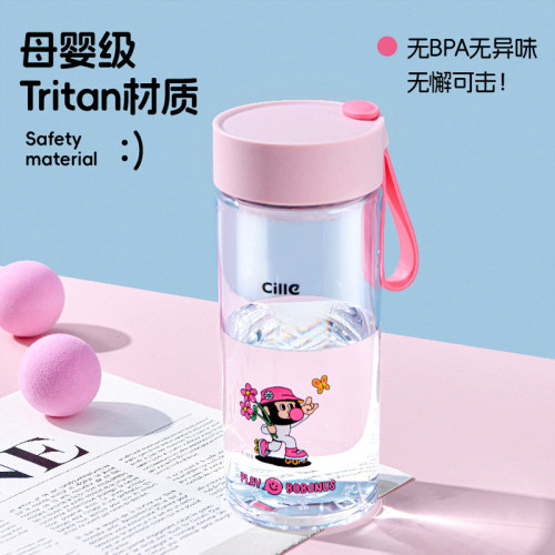 希樂水杯夏季高顔值網紅杯子學生可攜式隨手杯戶外運動tritan塑膠杯