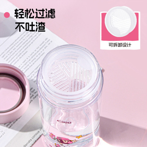 希樂水杯夏季高顔值網紅杯子學生可攜式隨手杯戶外運動tritan塑膠杯