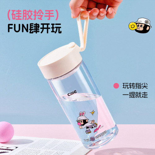 希樂水杯夏季高顔值網紅杯子學生可攜式隨手杯戶外運動tritan塑膠杯