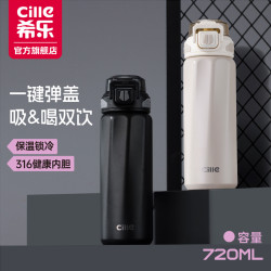 希樂簡約風保溫杯316不鏽鋼大容量保溫水壺可手提杯子