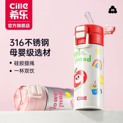 希樂保溫杯女生高顔值不鏽鋼吸琯杯兒童水杯學生可愛上學杯子可攜式