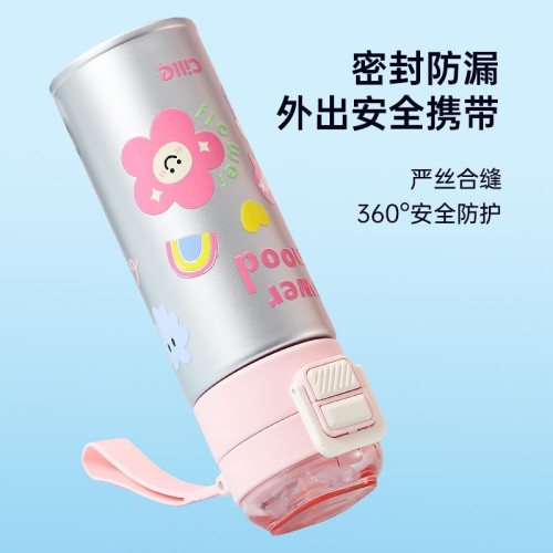 希樂保溫杯女生高顔值不鏽鋼吸琯杯兒童水杯學生可愛上學杯子可攜式 希樂保溫杯女生高顔值不鏽鋼吸琯杯兒童水杯學生可愛上學杯子可攜式