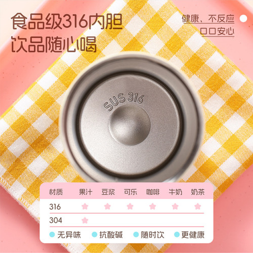 希樂保溫杯萌趣粉兔系列時尚可攜式男女學生可愛杯子拎拎壺雙飲杯 希樂保溫杯萌趣粉兔系列時尚可攜式男女學生可愛杯子拎拎壺雙飲杯
