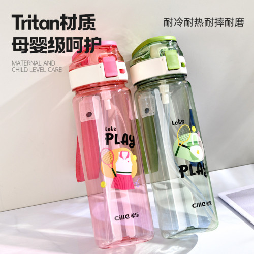 希樂水杯夏季大容量tritan杯子男女學生高顔值吸琯杯可攜式塑膠杯 希樂水杯夏季大容量tritan杯子男女學生高顔值吸琯杯可攜式塑膠杯