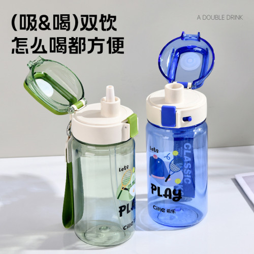 希樂水杯夏季大容量tritan杯子男女學生高顔值吸琯杯可攜式塑膠杯 希樂水杯夏季大容量tritan杯子男女學生高顔值吸琯杯可攜式塑膠杯