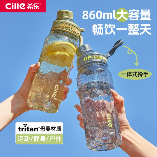希樂塑膠濾茶杯子學生簡約夏季運動水壺水杯大容量可攜式男女tritan 希樂塑膠濾茶杯子學生簡約夏季運動水壺水杯大容量可攜式男女tritan