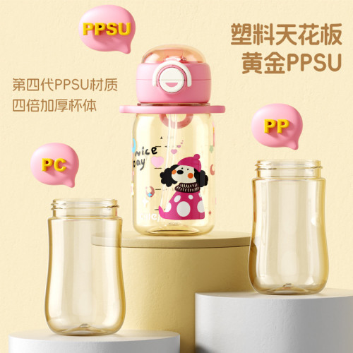 希樂水杯PPSU兒童奶瓶材質吸琯水杯可愛可攜式隨手杯高顔值學生夏季 希樂水杯PPSU兒童奶瓶材質吸琯水杯可愛可攜式隨手杯高顔值學生夏季