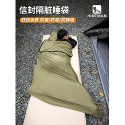 憨客戶外隔髒睡袋旅行出差酒店防髒床單露營徒步輕量化睡袋內膽