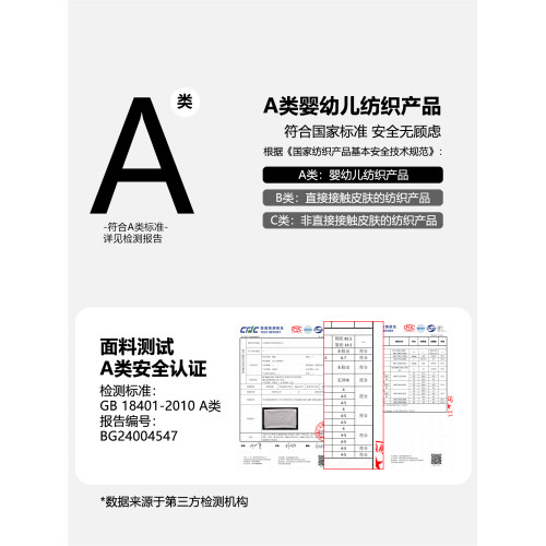 TOURCORP戶外隔髒睡袋內膽高彈力睡袋可攜式旅行衛生防髒睡袋內膽