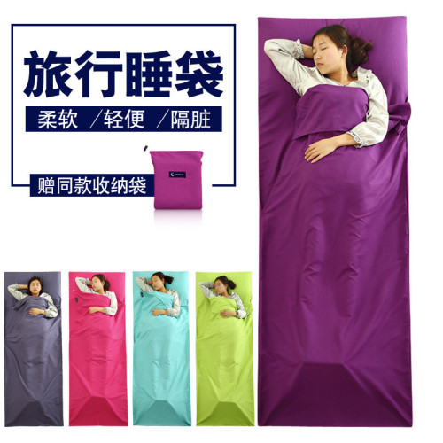戶外旅行睡袋夏天薄款酒店賓館可攜式成人單雙人床單隔髒睡袋