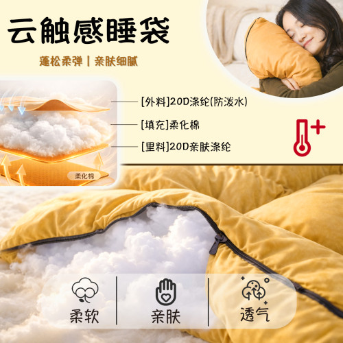 YOGOTO成人戶外超輕睡袋信封超柔親膚可攜式露營可拼接機洗