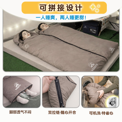 YOGOTO成人戶外超輕睡袋信封超柔親膚可攜式露營可拼接機洗