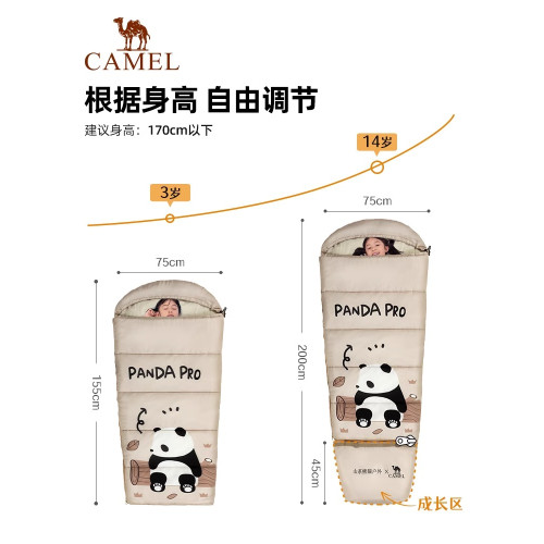 駱駝熊貓戶外兒童睡袋旅行露營可重復使用可攜式學生保暖隔髒睡袋