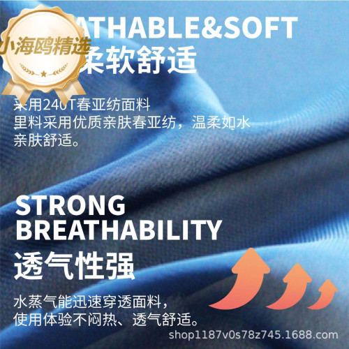 超輕成人尼龍隔髒睡袋戶外旅遊露營羽絨棉可機洗拼接睡袋內膽