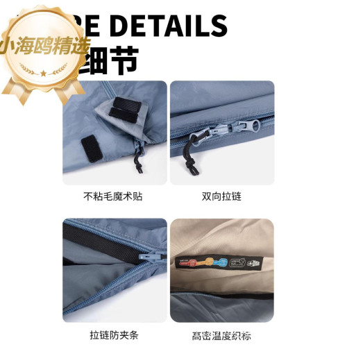超輕成人尼龍隔髒睡袋戶外旅遊露營羽絨棉可機洗拼接睡袋內膽