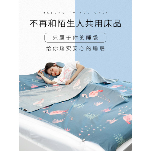 純棉旅行酒店隔髒睡袋出差單人雙人床單可攜式賓館室內防髒被套罩