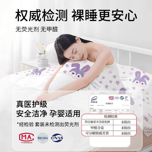 一次性酒店隔髒睡袋旅行被罩床單枕套加厚單雙人一體可攜式床上用品