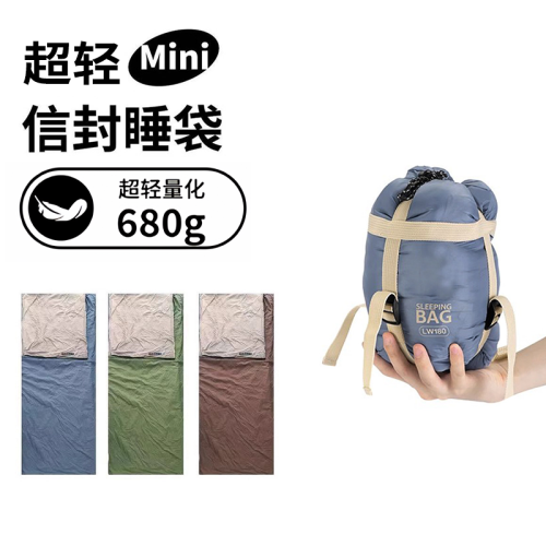 戶外隔髒睡袋成人露營迷你春夏季超輕薄款旅行信封式睡袋直髮