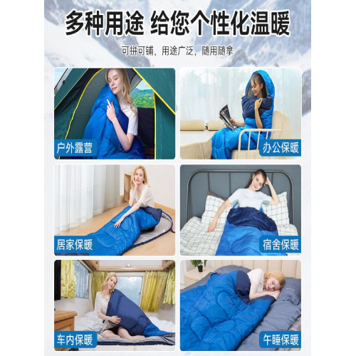 戶外成人露營信封隔髒睡袋旅行野營保暖加厚純棉睡袋睡袋打地鋪